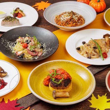 【9/1～10/31】スープ・サラダ・パン食べ放題！ハーフブッフェで楽しむランチ♪（2,400円～）