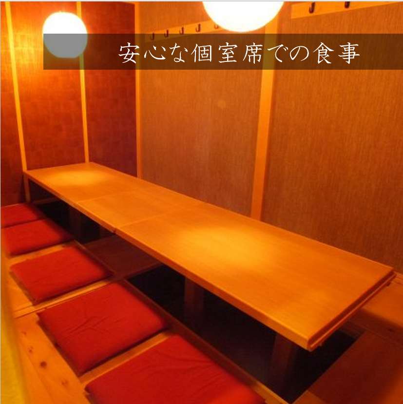 We have prepared a private room space that can accommodate as many people as you want with partitions!