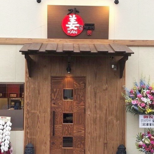 【様々なシーンでご利用いただける空間】賑やかながらも落ち着いたアットホームな空間で、幅広いシーンにご利用いただけます。お仕事帰りにお一人でカウンター席で一杯、ご友人とのお食事、ご家族でのご利用、大人数でのご宴会まで、お客様の様々なニーズにお応えします。分からないことがあれば、いつでもスタッフまで☆