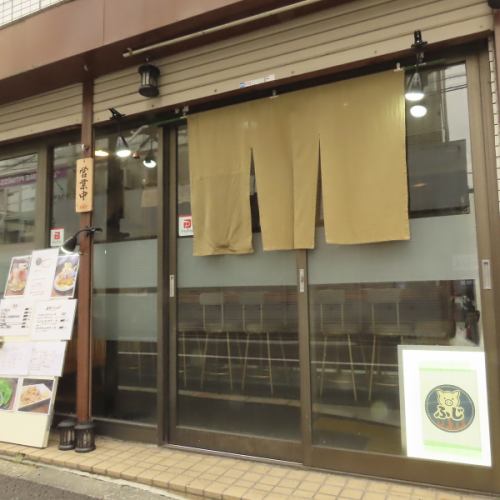 京成小岩駅より徒歩約3分