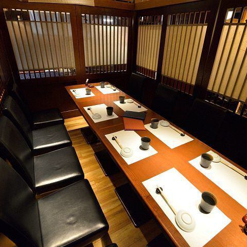 接待やビジネスにもぴったり！8名様まで可能な上質な個室空間！