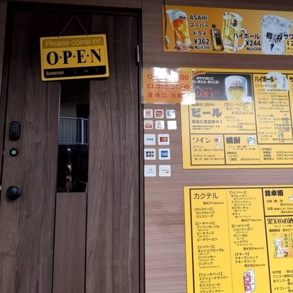 駅から徒歩圏内でアクセスもラクラク！黄色い看板が目印なので、初めての方でも迷わずご来店いただけます◎貸切のご相談も承っておりますので、大人数での宴会やパーティーをご予定の方はお気軽にご相談ください♪皆さまのご来店を心よりお待ちしております！