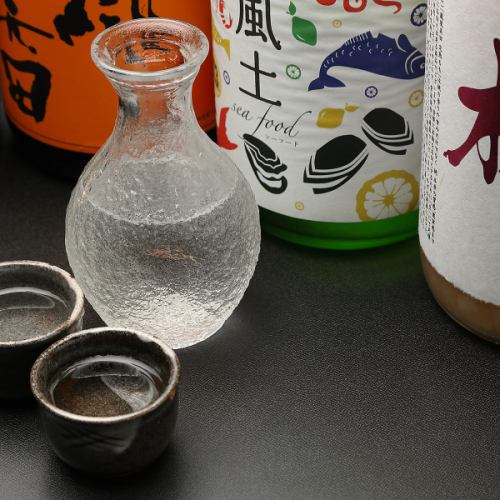 全国から当店が選び抜いた特別な一本をご提供致します…