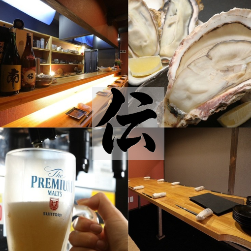 店主厳選の牡蠣や牛肉料理を楽しむ各種ご宴会に最適なコースも4000円～多数ご用意♪