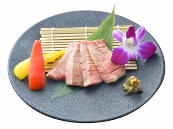Grill your own Toshihisa beef tongue (2 slices, 4 slices)