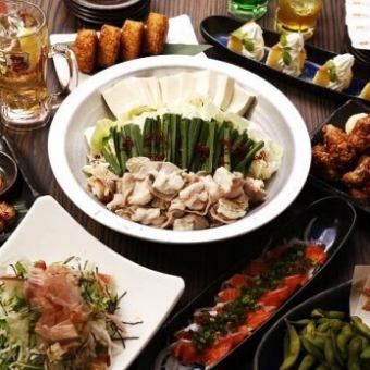 宴會★3種特別套餐「Nigiwai」選【2小時30分鐘無限暢飲】4,300日圓（含稅）<共9道菜>