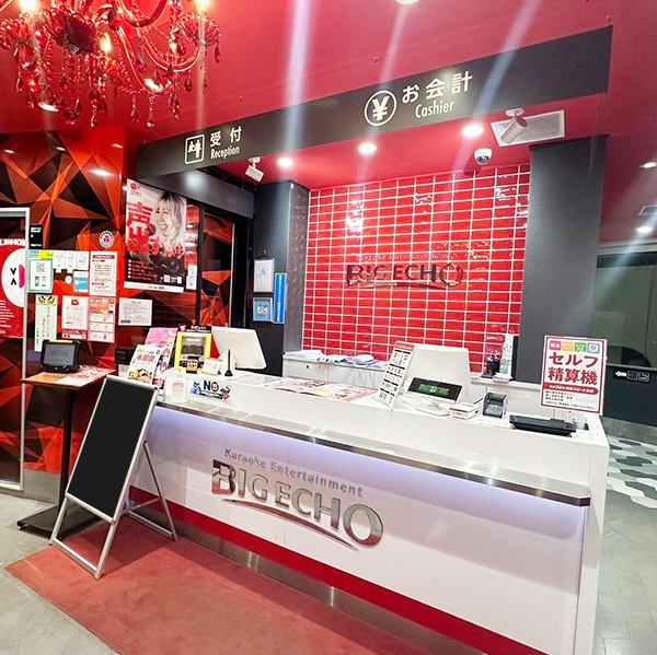 大人数で利用できる部屋もご用意！お気軽にお問い合わせください