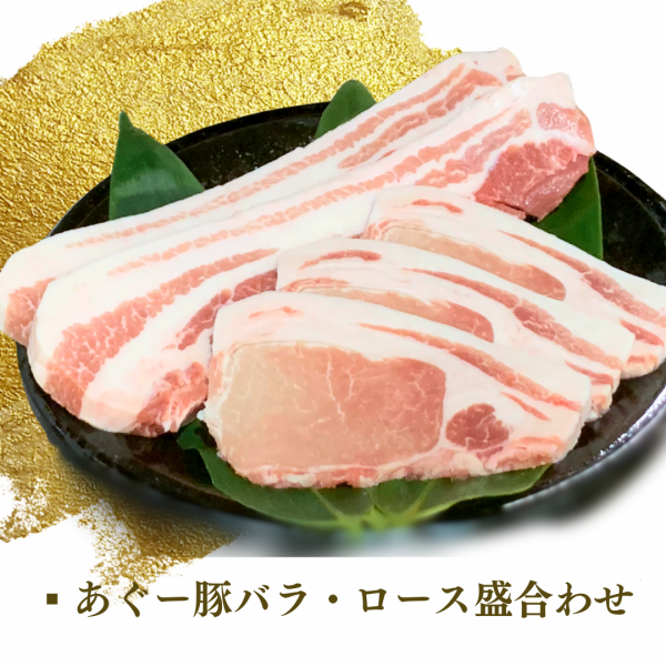 沖縄県産あぐー豚を最高の食べ方サムギョプサルで！