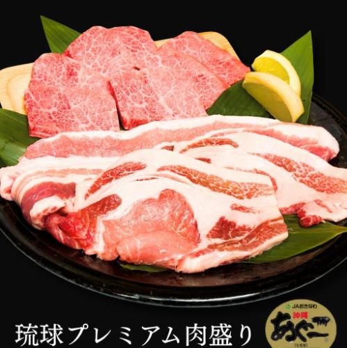 沖縄のブランド肉盛り！