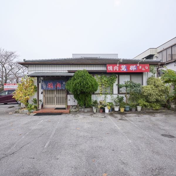 アットホームな落ち着ける雰囲気の店内。気さくなやさしい店主が対応します。お店の前には8台分の駐車場もございますのでアクセスも◎