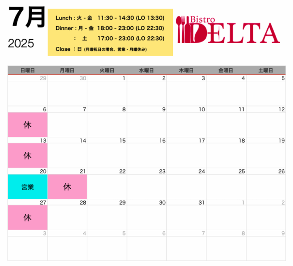 July