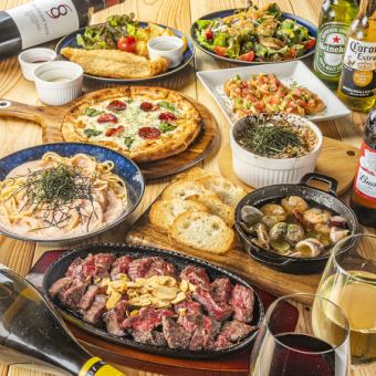 柔らかジューシー！ハラミステーキが楽しめる♪120分飲み放題付きパーティーコース5000円(税込)