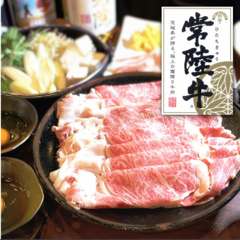 【お食事のみ】常陸牛しゃぶコース：3278円（税込）