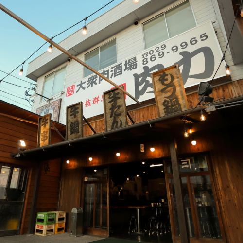 美味しい【肉】ならお任せください！！