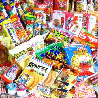 【団体割引A★】飲み放題+駄菓子食べ放題+カラオケ歌い放題通常120分2640⇒2200円（税込）