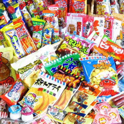 【団体割引A★】飲み放題+駄菓子食べ放題+カラオケ歌い放題通常120分2640⇒2200円(税込)