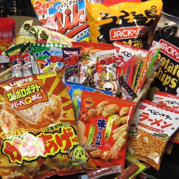懐かし～い駄菓子があれもこれも食べ放題♪♪