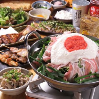【歓送迎会におすすめ!】120分飲み放題付◆〈全8品〉博多得盛り博多明太とろろ鍋コース⇒5500円 