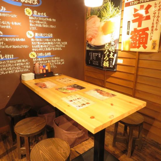 四条烏丸からの好立地！今なお全席喫煙可！