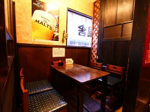 <p>Private banquets are available♪ We have a tatami room that can accommodate up to 20 people!If you are holding a banquet of any kind, please come to our restaurant!</p>