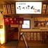 居酒屋食堂　にっぽん一周　南大沢店