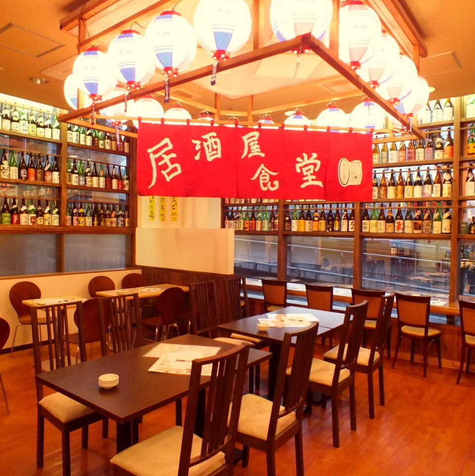 「こんな店あったらいいな」を目指す！南大沢の居酒屋食堂。