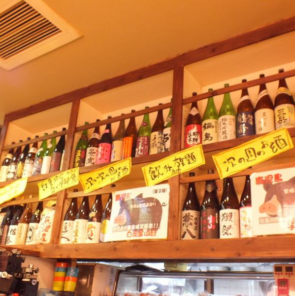 「こんな店あったらいいな」を目指す、地域初のお酒バイキング居酒屋！