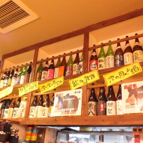 「こんな店あったらいいな」を目指す、地域初のお酒バイキング居酒屋！