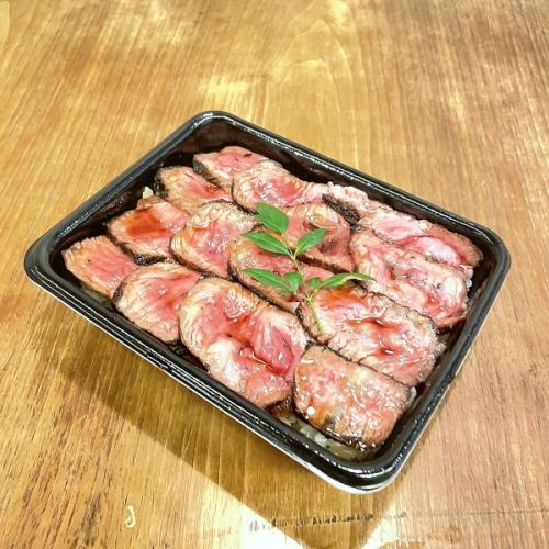 和牛肉まぶし
