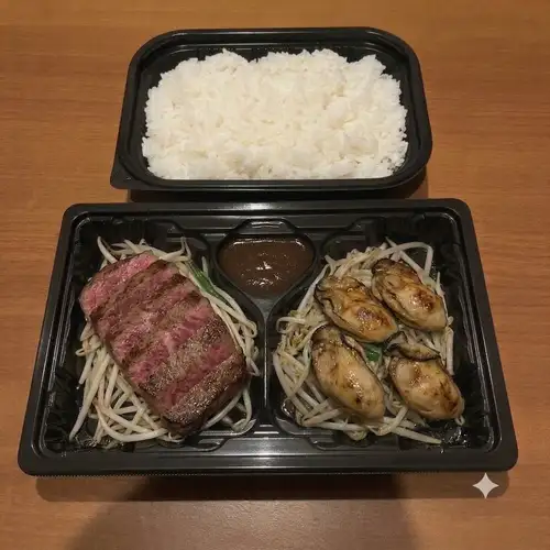 와규 이치보와 굴 정식