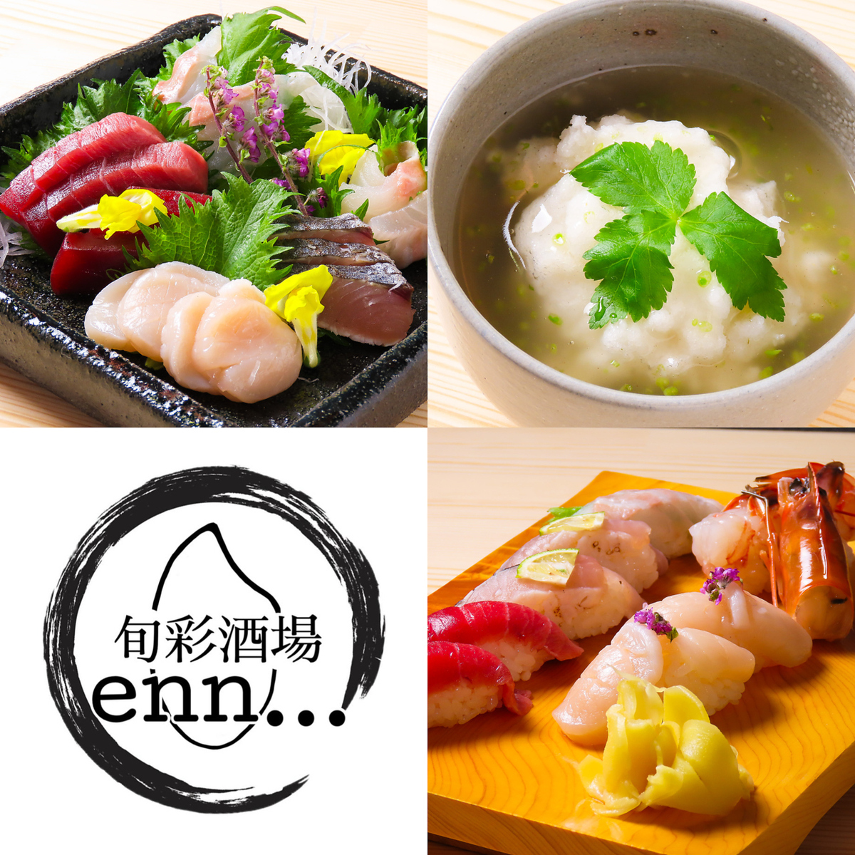 国産素材を活かした料理が自慢☆落ち着いた空間で旬の魚と日本酒の魅力を堪能♪