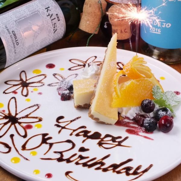 ≪生日和週年紀念日≫ 將您的慶祝活動交給我們！您還可以在當天訂購特別甜點盤！