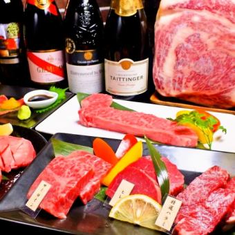 [標準套餐]烤肉歡迎和告別派對♪ 2小時，包括嚴選的日本牛肉和烤火鍋[無限暢飲]14道菜7,000日元