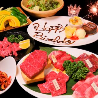 ≪For various celebrations◎≫ [Birthday & Anniversary course] 13 dishes such as dessert pres/toast champagne [all-you-can-drink] 6,000 yen