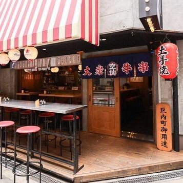 各種宴会はコースで！