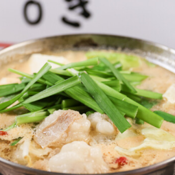 【忘新年会におすすめ◎】120分飲み放題！もつ鍋あり♪絶品名物料理を存分に堪能◆大満足コース