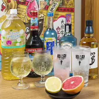 【生ビールもOK】飲み会に嬉しい♪2時間制単品飲み放題※2名様～(L.O90分)2200円(税込)！