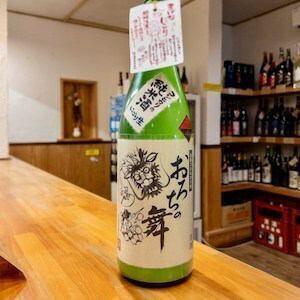 1月27日（火）

本日は諸事情により、お休みとさせていただきます。
何卒ご了承くださいませ。

本日より、新しい島根の地酒が入荷いたしました。

今回の入荷酒
・絹乃峰 春きぬちゃん
・豊の秋 純米 初しぼり 超辛口 生原酒［R6BY］
・石見銀山 特別純米 しぼりたて 生原酒
・月山 芳醇辛口 しぼりたて 無濾過生酒
・十旭日 おろちの舞 袋吊りおりがらみ（※超数量限定）
・誉池月 純米 佐香錦

希少性の高い一本から、
厳冬コースの焼きあご出汁・温物・しゃぶしゃぶに合わせて、
この時期ならではのラインナップをセレクトしていただきました。

すべて生酒・しぼりたて中心となります。
ぜひ島根の地酒の奥行きをご堪能くださいませ。

《空席情報》
・1月27日（火）…臨時休業
・1月28日（水）…残り1組
・1月29日（木）…残り2組
・1月30日（金）…満席
・1月31日（土）…満席
・2月1日（日）…残り1組（カウンターのみ）

【次回営業日｜菊名 レストラン／和食／しゃぶしゃぶ】
横浜・菊名駅近くの隠れ家レストラン「出雲馳走縁 しゃぶしゃぶ暖簾」
完全予約制／1日3組限定。
ご予約はプロフィールのリンクよりお願いいたします。

#日本酒
#島根地酒
#生酒
#旬の味覚
#しゃぶしゃぶ