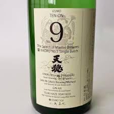 3月17日（火）

島根の地酒11銘柄が入荷いたしました。

春の季節限定酒や、
関東ではなかなか手に入らない希少な銘柄など、
この時期ならではのラインナップとなっております。

本日よりメニューにてご提供いたします。
ぜひこの機会にお楽しみください。

また、3月は多数のご予約を頂いており、
お席に限りがございます。
ご予約いただいた皆様、誠にありがとうございます。

《空席情報》
・3月17日（火）…残り2組
・3月18日（水）…臨時休業
・3月19日（木）…残り1組（カウンターのみ）
・3月20日（金）…残り2組
・3月21日（土）…残り1組（カウンターのみ・2名様まで）
・3月22日（日）…残り2組
・3月23日（月）〜25日（水）…休業
・3月26日（木）…残り3組
・3月27日（金）…残り1組（カウンターのみ・2名様まで）
・3月28日（土）…残り2組
・3月29日（日）…残り2組（カウンターのみ）
・3月30日（月）…休業
・3月31日（火）…残り1組

【本日空席あり｜菊名 レストラン／和食／しゃぶしゃぶ】
横浜・菊名駅近くの隠れ家レストラン
出雲馳走縁 しゃぶしゃぶ暖簾
完全予約制／1日3組限定。
ご予約はプロフィールのリンクよりお願いいたします。

#島根
#地酒
#日本酒
#季節限定
#レストラン