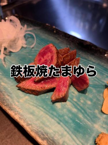 This is Teppanyaki Tamayura.
The closed days in July are as follows:
July 7th (Monday)
Monday, July 14th
July 22 (Tue)
July 28th (Monday)
That's all for now, but we look forward to seeing you there.
We have availability for weekday dinners, so please consider booking!

Teppanyaki Tamayura
Atlas Tower Annex 3F, 1-26-1-317 Kamimeguro, Meguro-ku
Reservation: 03-5724-3777

We are currently recruiting kitchen staff.Thank you.

#Teppanyaki Tamayura
#Teppanyaki
#NakameguroDinner
#NakameguroLunch
#NakameguroDate
#Nakameguro Teppanyaki
#teppanyaki
#Nakameguro Gourmet