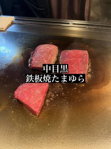 這是鐵板燒玉蓮。

我們提供黑毛和牛牛排時，主要使用大理石花紋稍弱的A4級和牛，以符合顧客當前的口味。和牛身上多餘的脂肪都經過仔細去除，只保留最美味的部分。

我們期待您的光臨。

鐵板燒玉浦
目黑區上目黑 1-26-1-317
中目黑阿特拉斯塔別館 3F
📞03-5724-3777
每週一休館（若週一為公眾假期，則順延至下週二）

#鐵板燒玉浦
#鐵板燒
#鐵板燒晚餐
#中目黑美食
#中目黑午餐
#中目黑晚餐
#teppanyaki
#teppanyakishow
#中目黑牛排