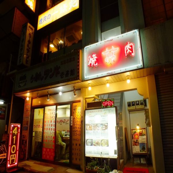 A long-established yakiniku restaurant in Higashiomiya! From 11:30 to 23:30, we will serve you with abundant meat and sake ♪ You can use it in various scenes from small meals to large banquets ◎ All the staff are looking forward to your visit ★