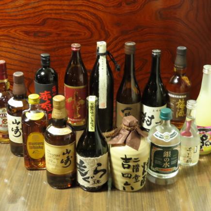 【コース注文じゃなくてもOK!】2時間飲み放題1,980円(税込)