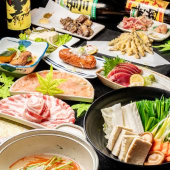[Must-see for tourists!] <Satsuma's carefully selected course> Shochu tasting comparison, chicken & pork shabu-shabu, etc. 11 dishes, 2 hours [all-you-can-drink] 5,000 yen