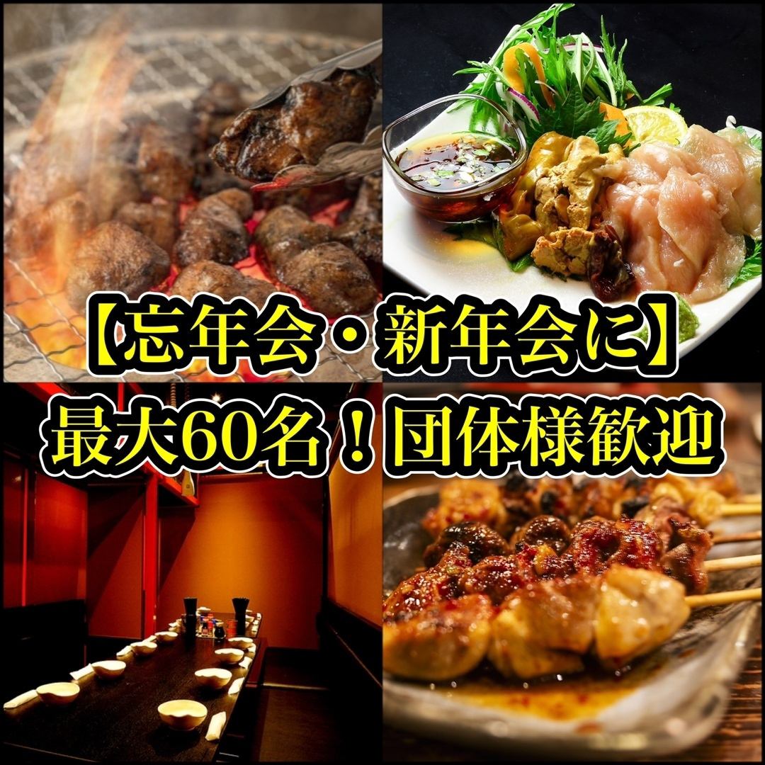 ★タイムクーポン★【2H飲み放題】623円～