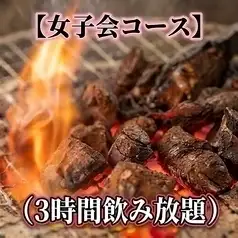 【女子会限定3H飲放題付】野菜巻き串＆選べるデザートで大満足♪全6品4,000円