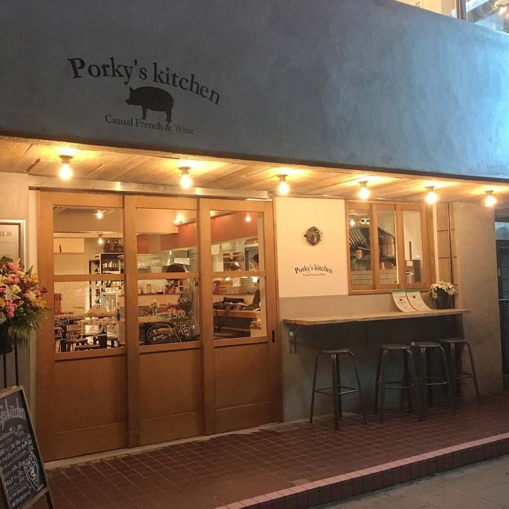 Porky's kitchen 浦安店【公式】