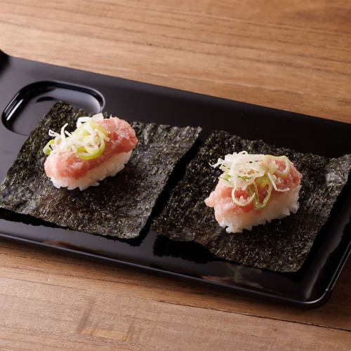 Negitoro hand roll (2 pieces)