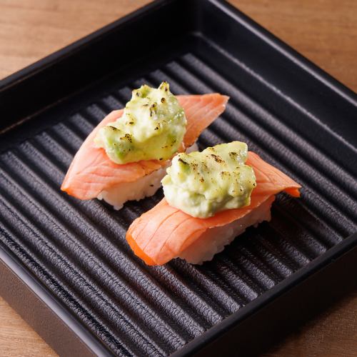 Grilled Sushi Salmon Avocado (2 pieces)