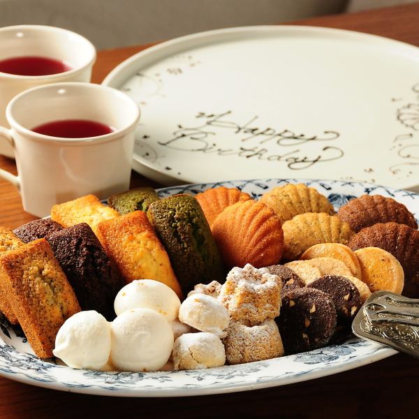 【焼き菓子食べ放題♪】14時～17時限定★ティーフリー付◆焼き菓子10種～15種が食べ放題90分2980円